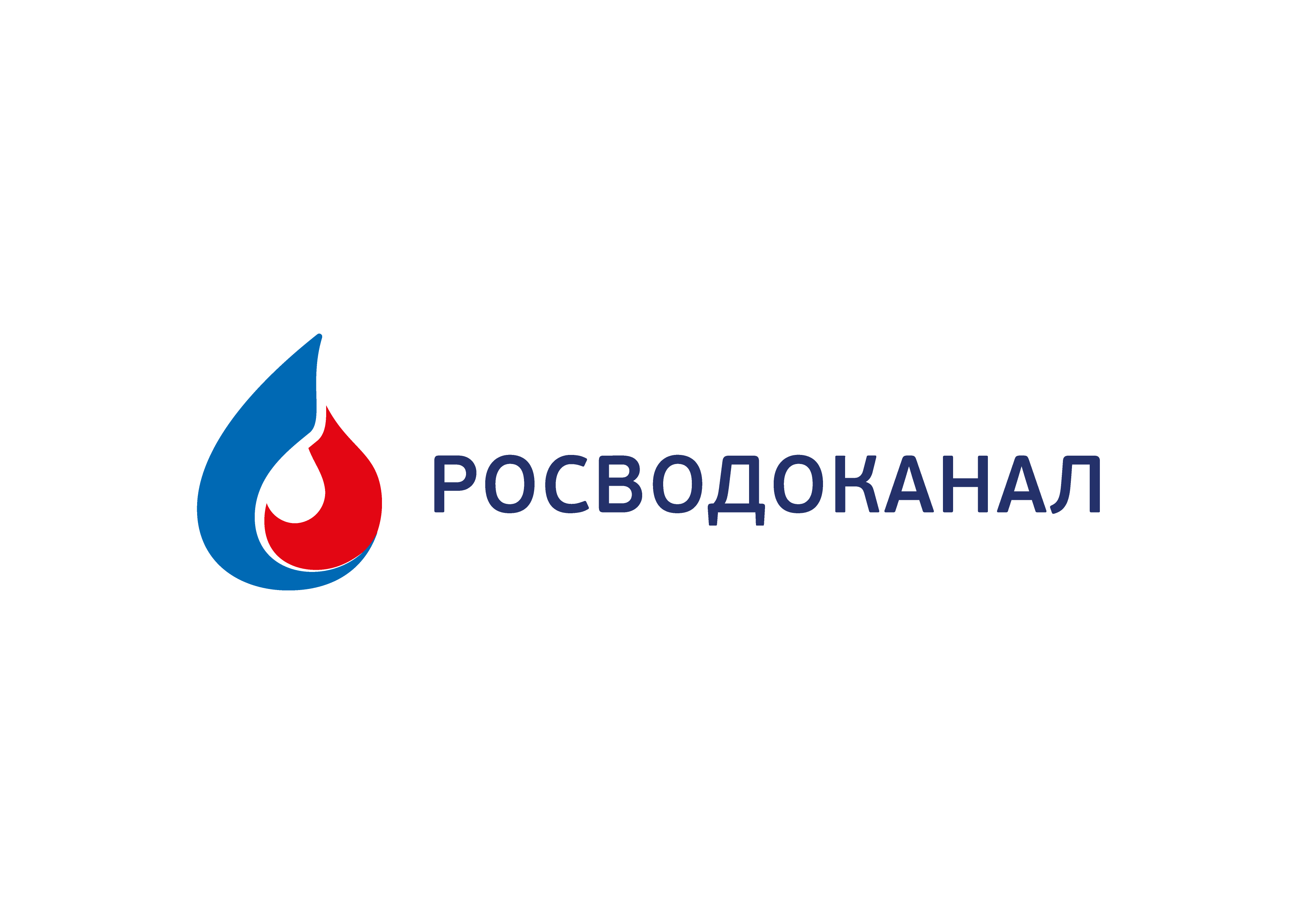 Росводоканал