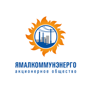 Ямалкоммунэнерго